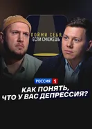 undefined постер