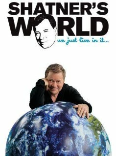 Постер Shatner's World... We Just Live in It...