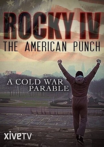 Постер Rocky IV: le coup de poing américain