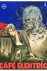 Кафе «Электрик» 1927 постер