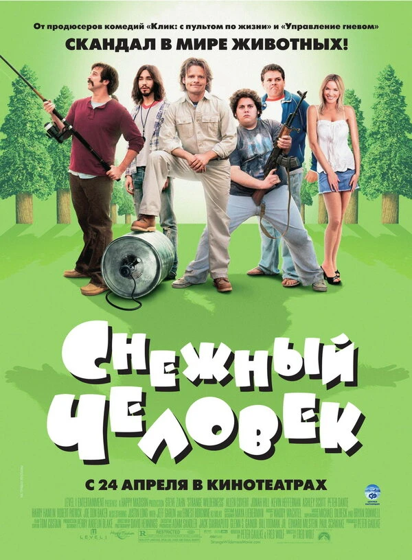 Постер фильма