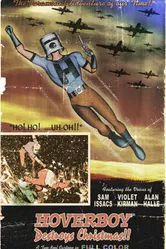 Hoverboy постер
