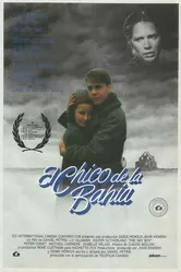 Парень из бухты 1984 постер