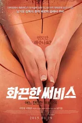 Горячий сервис: Жестокий парикмахер 2014 постер