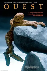 Квест 1996 постер