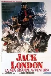Мое большое приключение 1973 постер