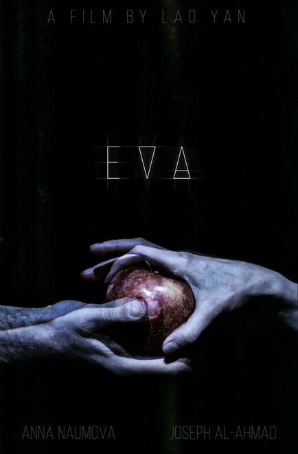Постер EVA 2020