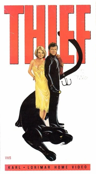 Постер Вор 1971