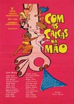 Постер Со спущенными штанами 1975