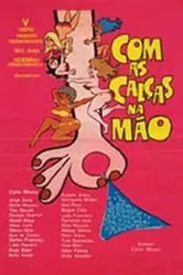 Со спущенными штанами 1975 постер