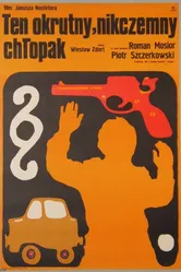 Этот жестокий, никчемный парень 1972 постер