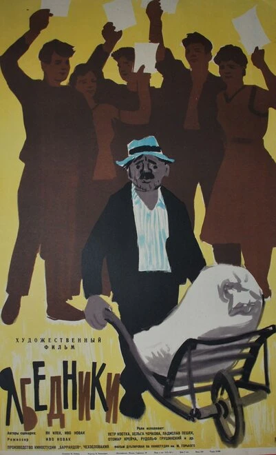 Постер Ябедники 1961