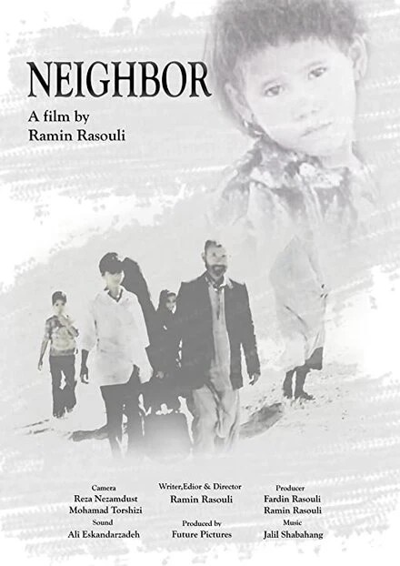Постер Neigbour