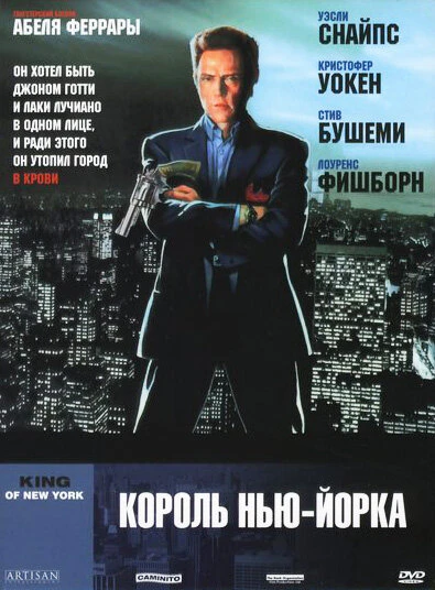 Постер фильма