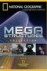Мегаструктуры 2004 постер