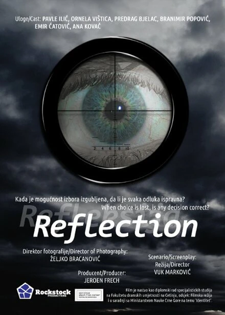Постер Reflection 2015, Сербия и Черногория