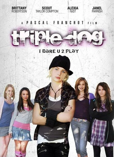 Постер Смелые игры 2009