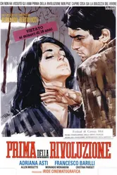 Перед революцией 1964 постер