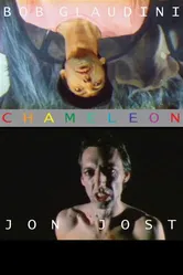 Хамелеон 1978 постер