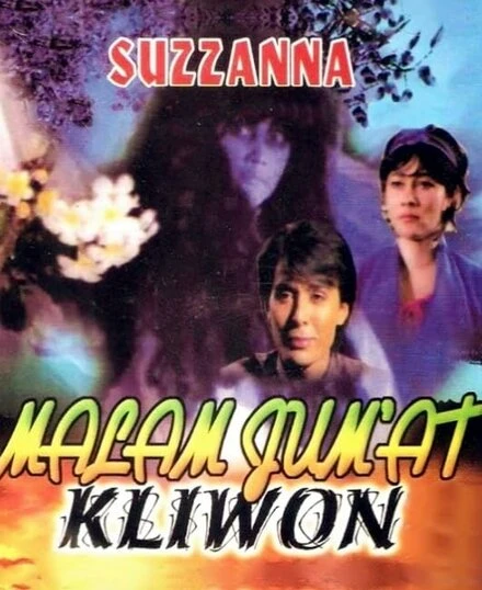 Постер Конец недели 1986