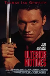 Высшие мотивы 1992 постер