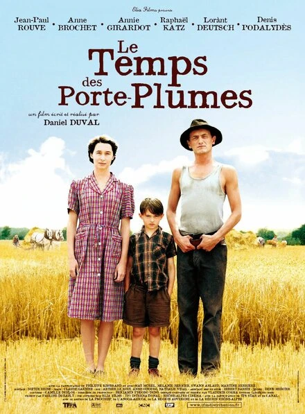 Постер Время перьевых ручек 2006