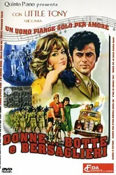 Женщины и берсальеры 1968 постер
