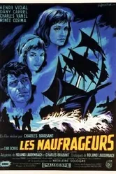Потерпевшие кораблекрушение 1959 постер