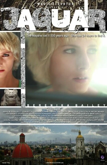 Постер Ягуар 2011