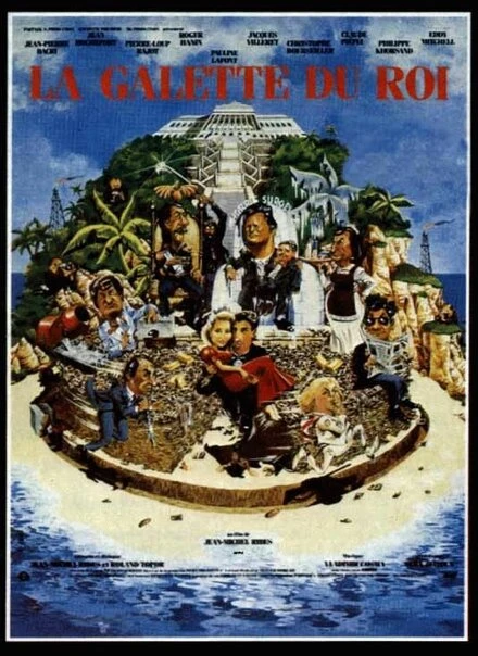 Постер Рождественский пирог 1986