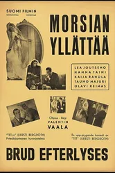 Сюрприз от невесты 1941 постер
