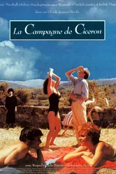 Кампания Цицерона 1990 постер