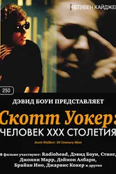 Скотт Уокер: Человек ХХХ столетия 2006 постер