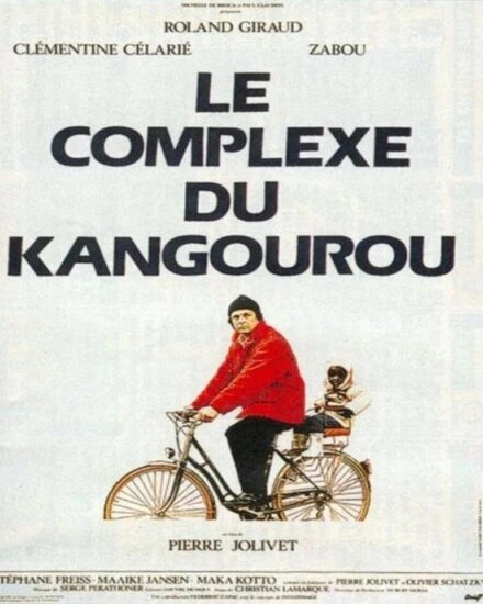 Постер Комплекс кенгуру 1986