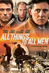 Все вещи для всех людей 2013 постер