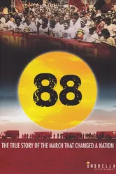 88 2014 постер