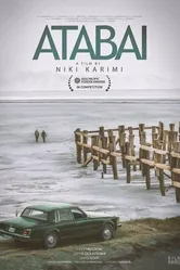 Атабай 2020 постер