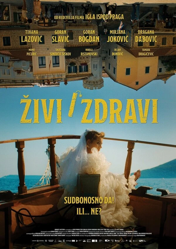 Постер фильма