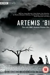 Артемис 81 1981 постер