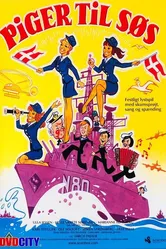 Девушки в море 1977 постер
