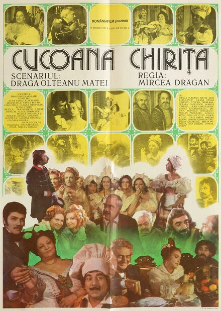 Постер Помещица Кирица 1986