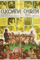 Помещица Кирица 1986 постер