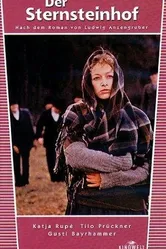 Поместье Штернштайнхоф 1976 постер