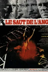 Смертельное поручение 1971 постер