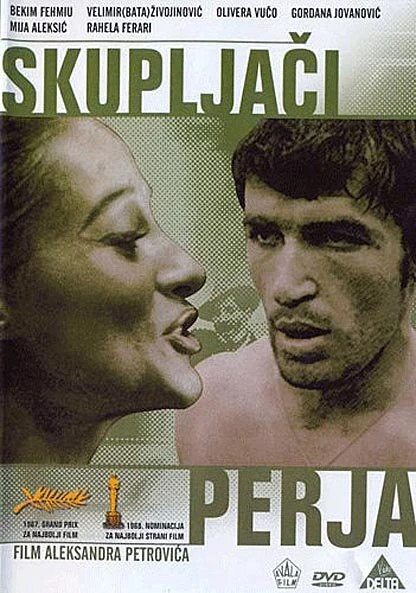 Постер Скупщики перьев 1967