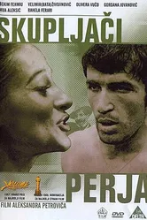 Скупщики перьев 1967 постер