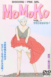 Шокирующая розовая девушка Момоко 1990 постер