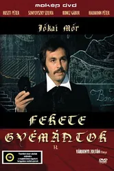 Черные алмазы 1977 постер