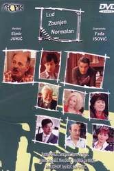 Безумный, запутанный, нормальный 2007 постер