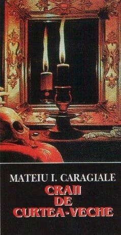 Постер Бездельники со старого двора 1995